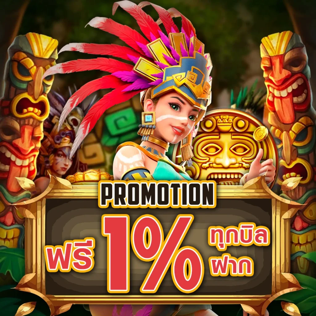 BTU 888 แตกบ่อย